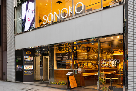 SONOKO CAFE 銀座店の外装